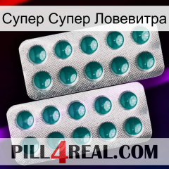 Супер Супер Ловевитра dapoxetine2